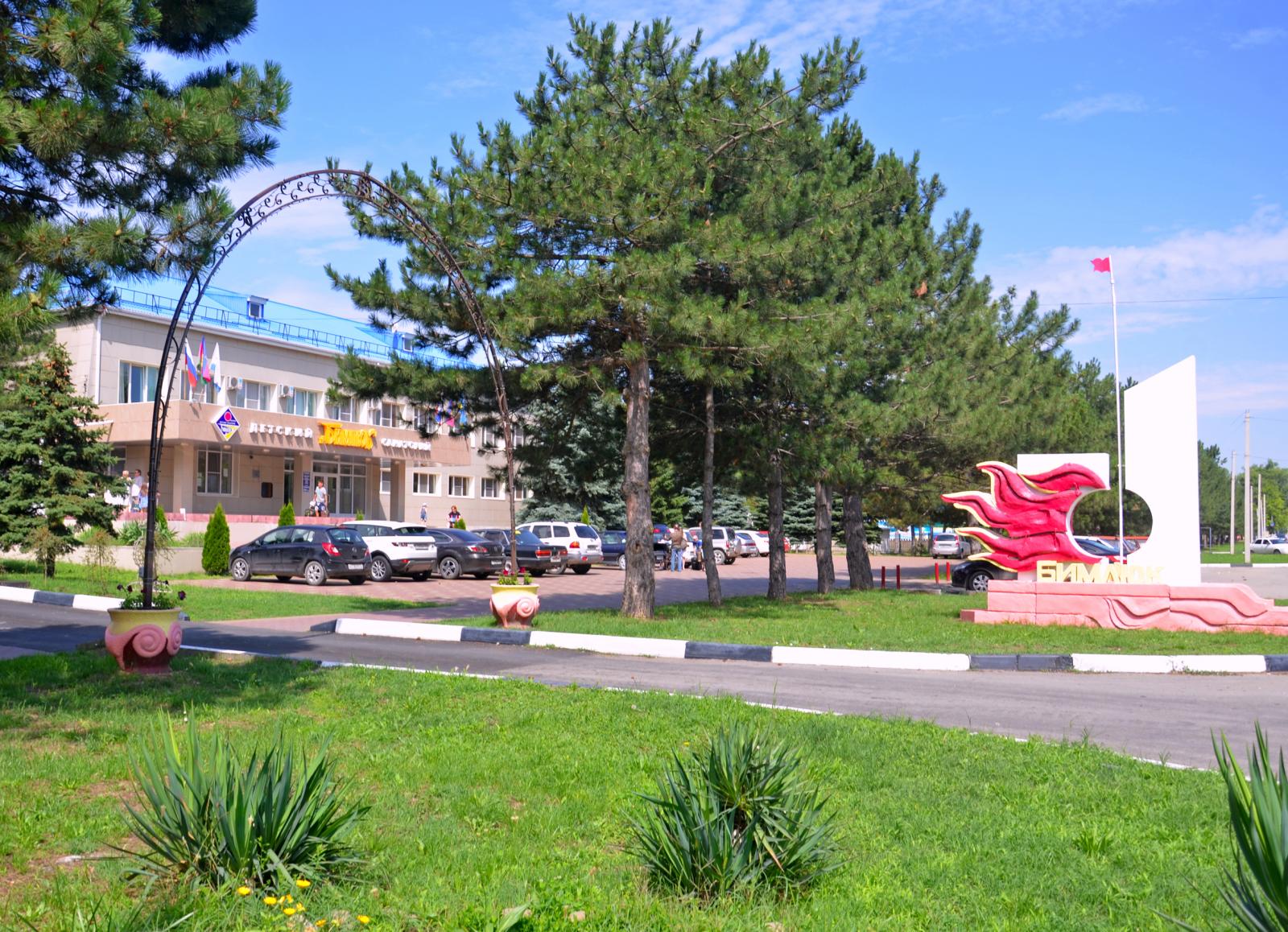 оздоровительный лагерь вита в анапе. санаторий дилуч анапа. детский санаторий бимлюк анапа. санаторий санаторий бимлюк анапа. санаторий жемчужина анапа детский лагерь.